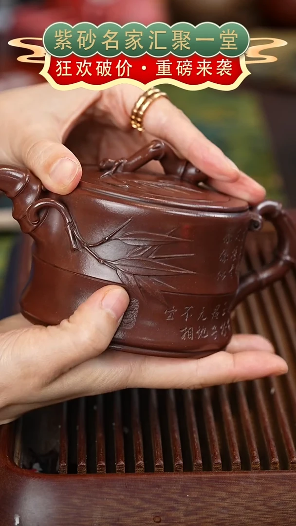 茶壶紫砂宜兴紫砂