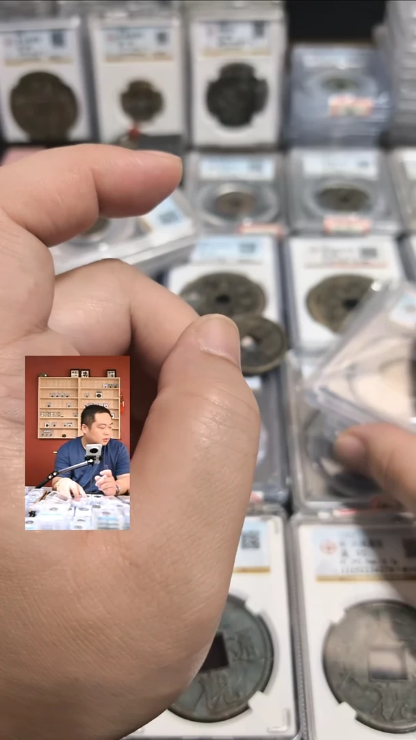 铜小***馆【闻德一店】0930005 闻德 清代摸金符 82分 2018