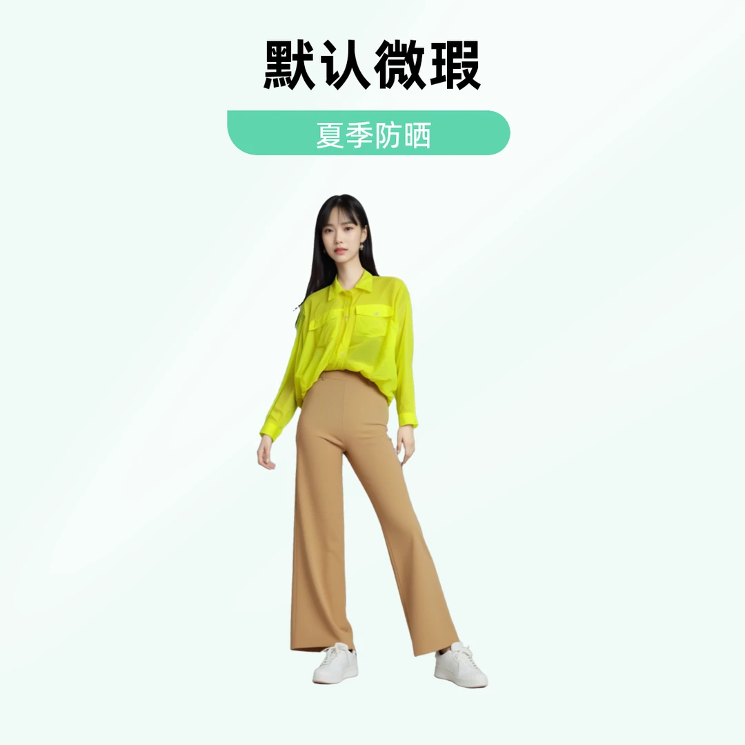 （600—699）古着防晒默认微瑕存在微脏微黄染色起球属于正常情况