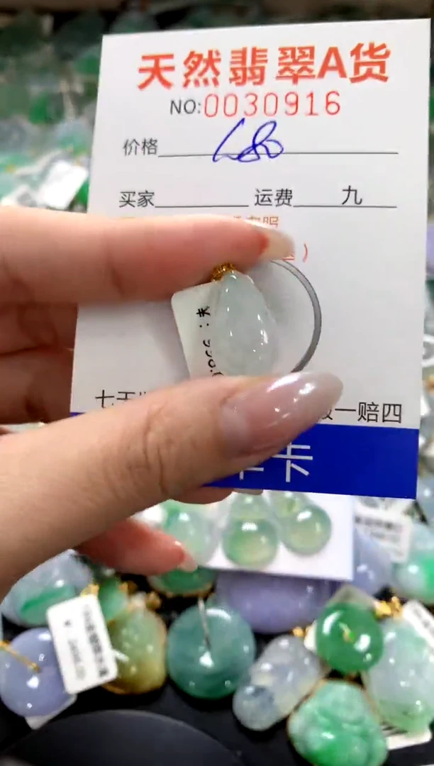 颈饰18K金镶嵌翡翠1
