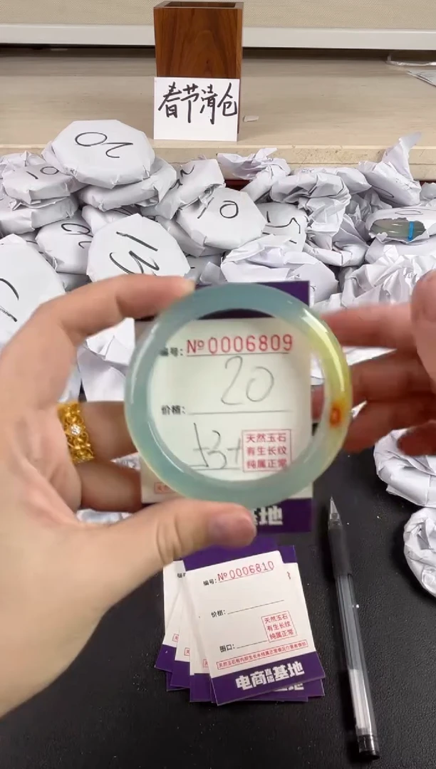 【闪购商品】玛瑙/玉髓手镯未镶嵌6809