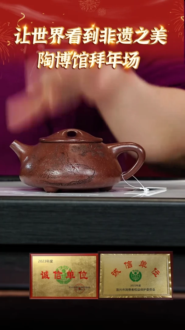 【闪购商品】紫砂茶壶106宜兴紫砂壶紫玉金砂