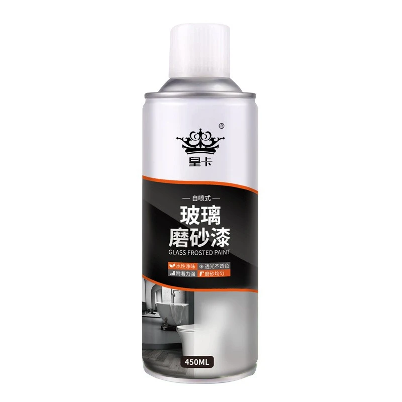 【速干】玻璃磨砂漆遮光隐私防窥卫生间门窗办公室浴室水性磨砂漆
