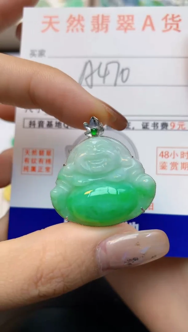 颈饰18K金镶嵌翡翠天然A货翡翠百元以上9元证书费自理