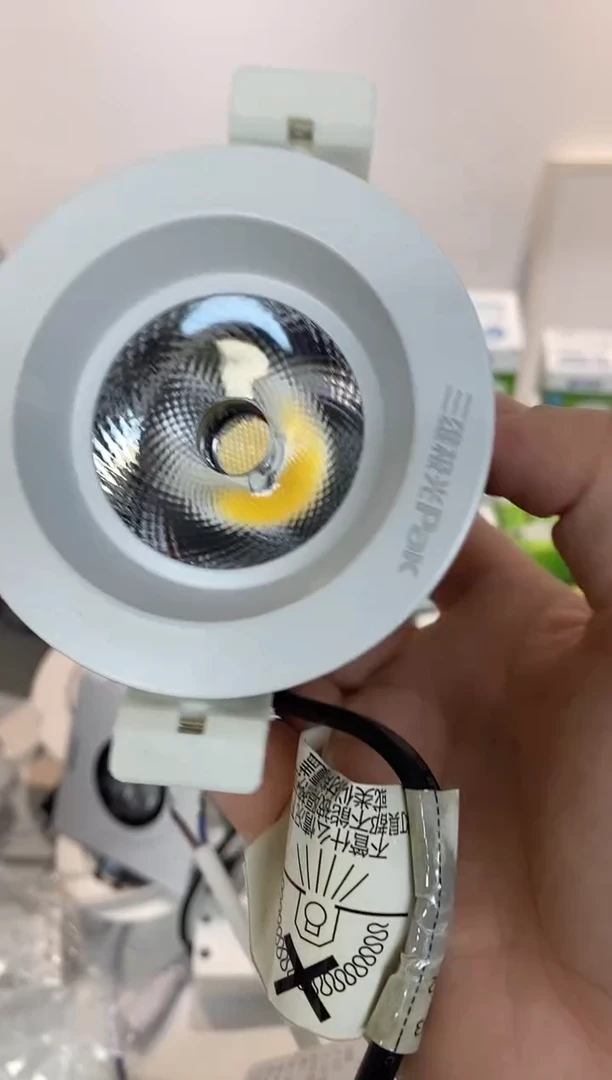 嵌入式LED天花射灯 星潮 10W 4000K 24度 开孔Φ65mm 直射 白