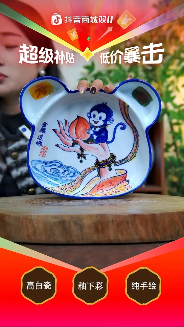 盘陶景德镇手工手绘陶瓷【食品级】