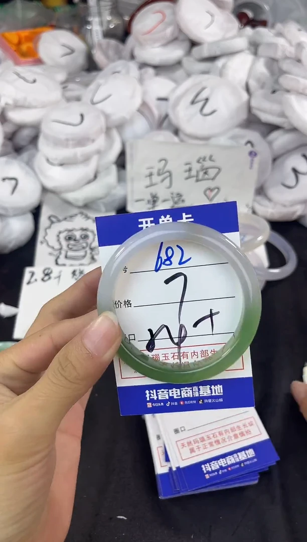 玛瑙/玉髓手镯未镶嵌682