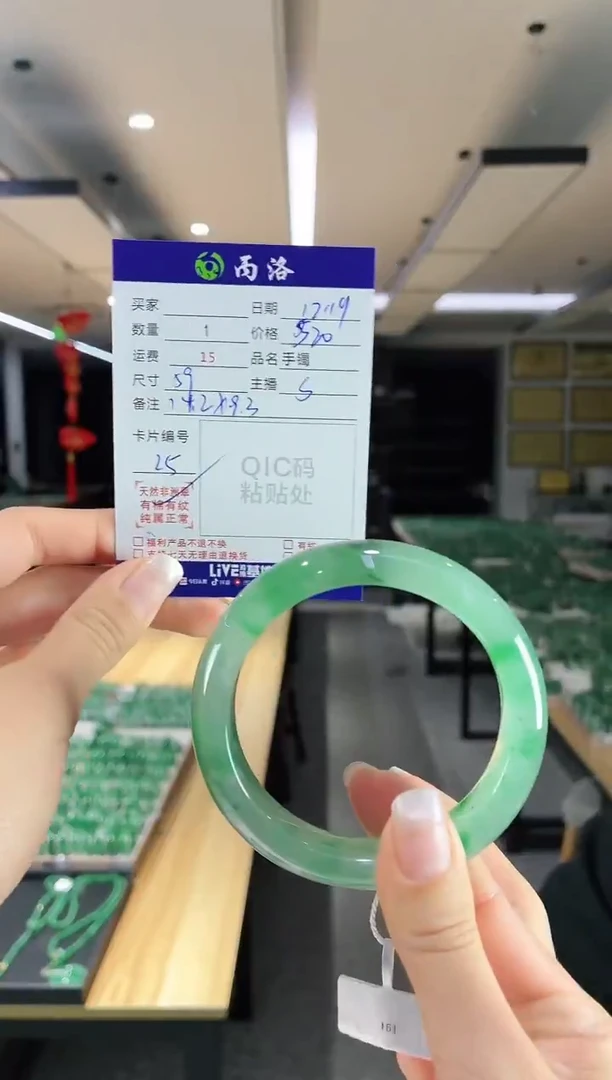 未镶嵌石英质玉手镯59-60