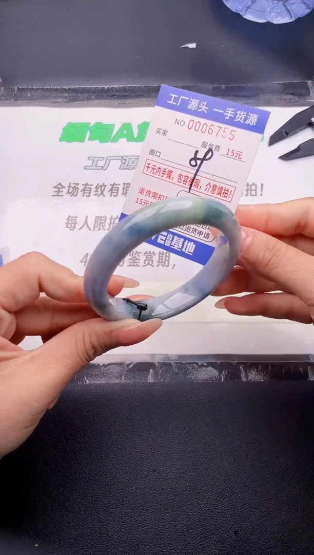 翡翠手镯未镶嵌按图片拍下发货