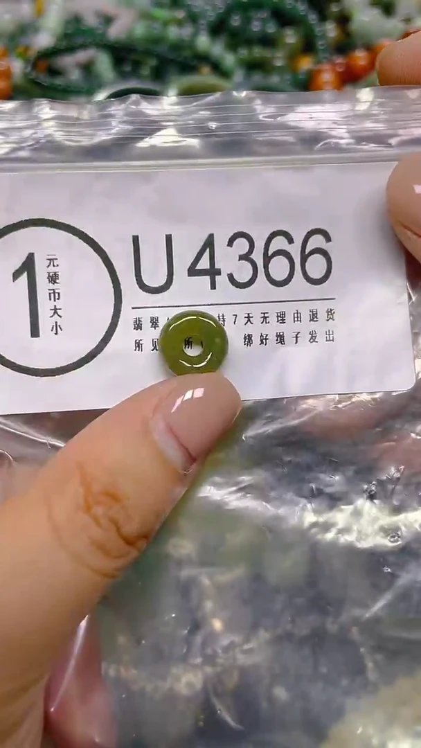 颈饰未镶嵌翡翠/ U /翡翠A货，一件也是批发价