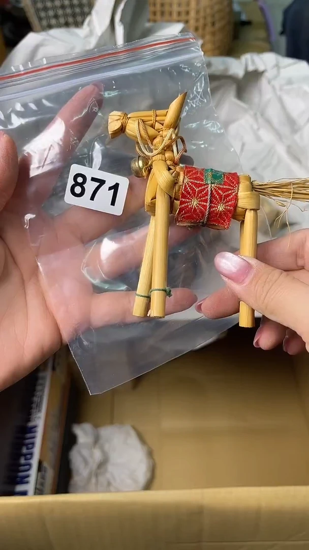 杯无**欢满18米包邮一单一付