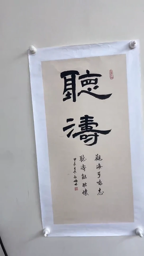 书法国艺6月25日邓老师礼物专属随机链接3