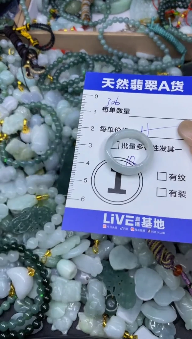 颈饰未镶嵌翡翠天然翡翠A货批量多样性发一件