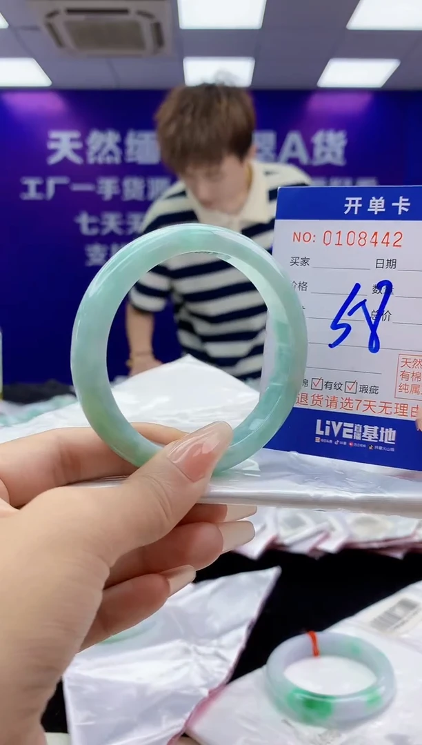 未镶嵌手镯翡翠AAAAAAAAAAAA