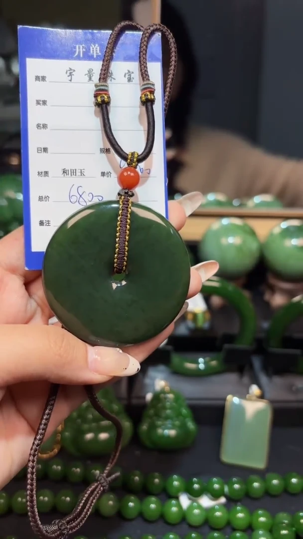 【闪购商品】和田玉（碧玉）颈饰未镶嵌1