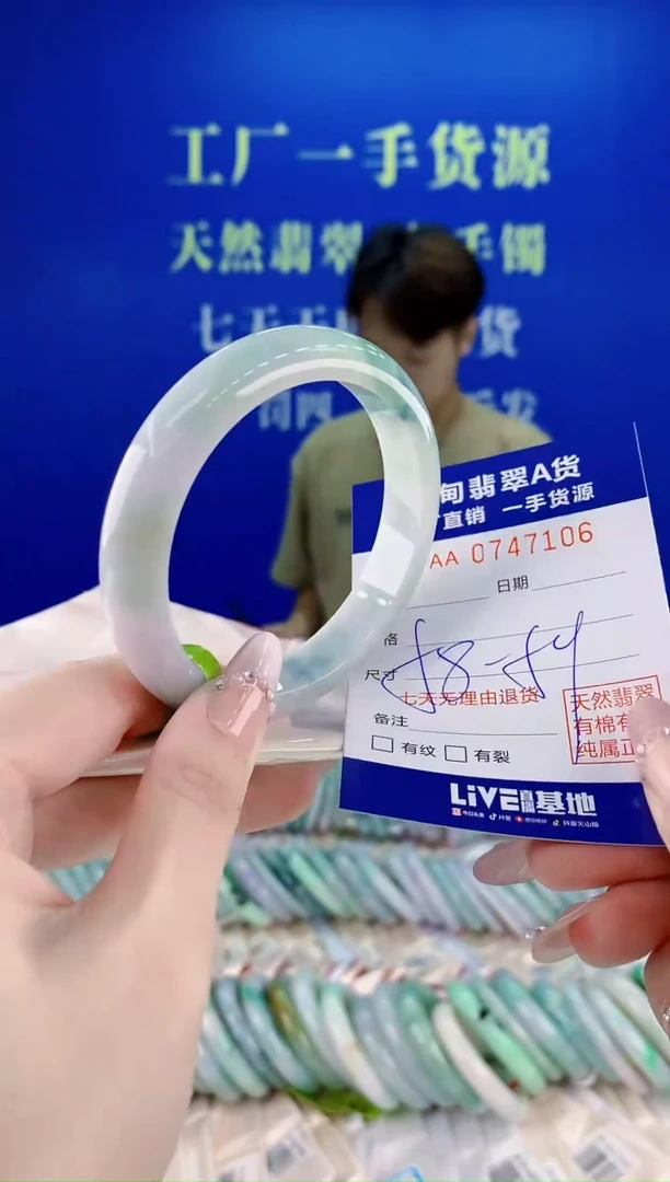 未镶嵌手镯翡翠06