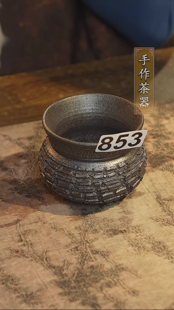 陶瓷茶器茶具主人杯853