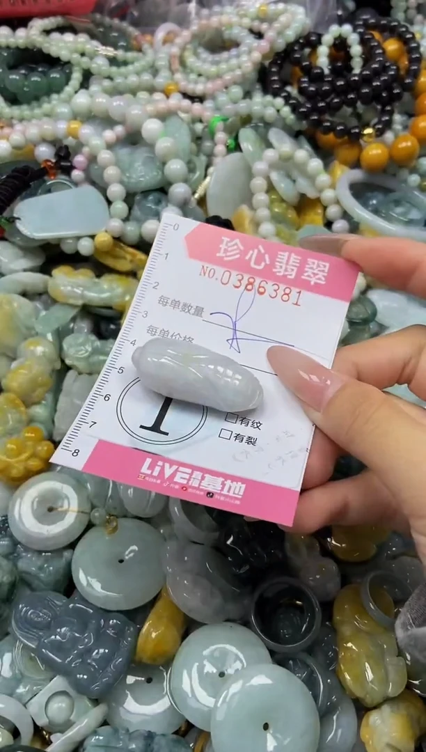 颈饰未镶嵌翡翠闪购0386381