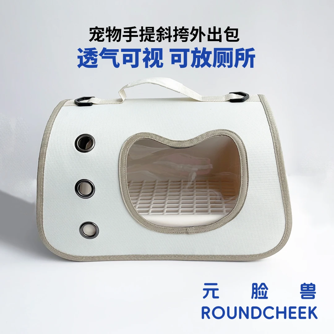 宠物包外出便携包单肩包斜挎包可露头兔兔猫咪宠物包户外
