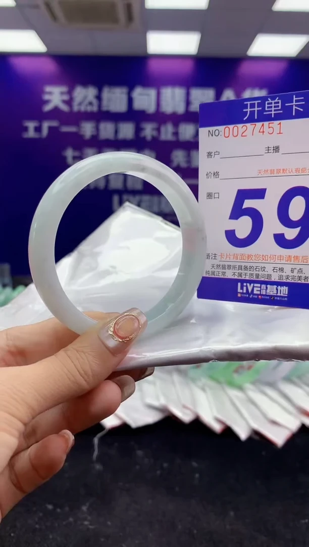未镶嵌手镯翡翠AAAAAAAAAAAA