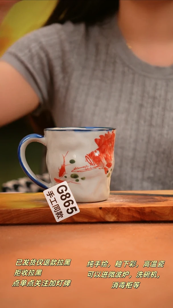 其他G865陶然集器瓷器