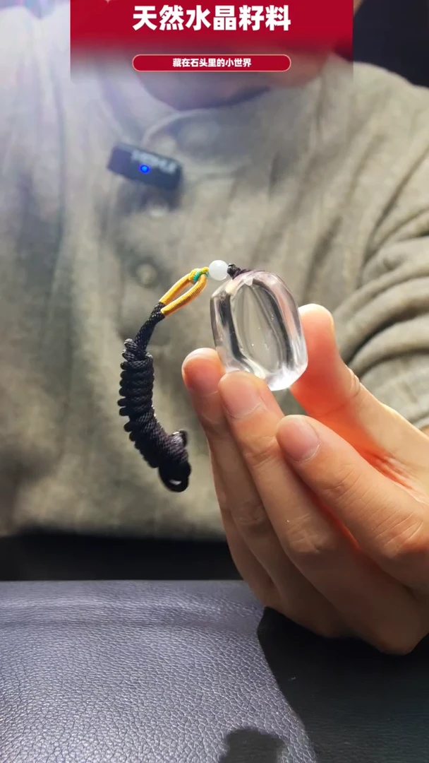 未镶嵌珠宝半成品水晶991