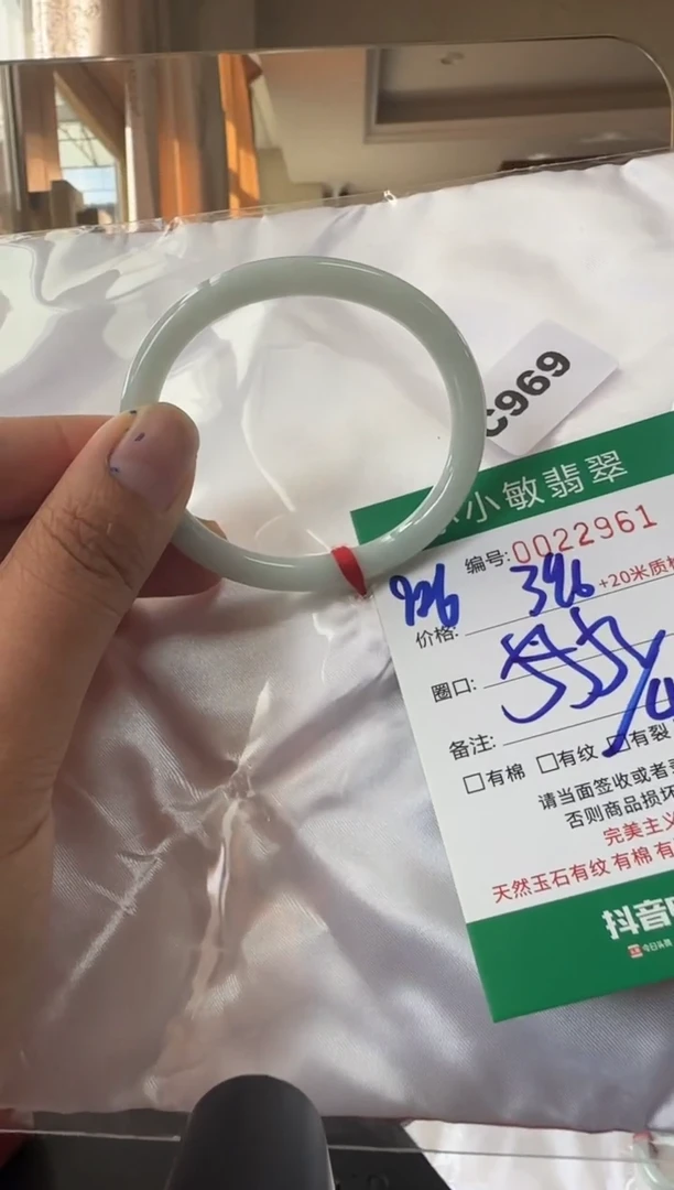 未镶嵌手镯翡翠A货手镯
