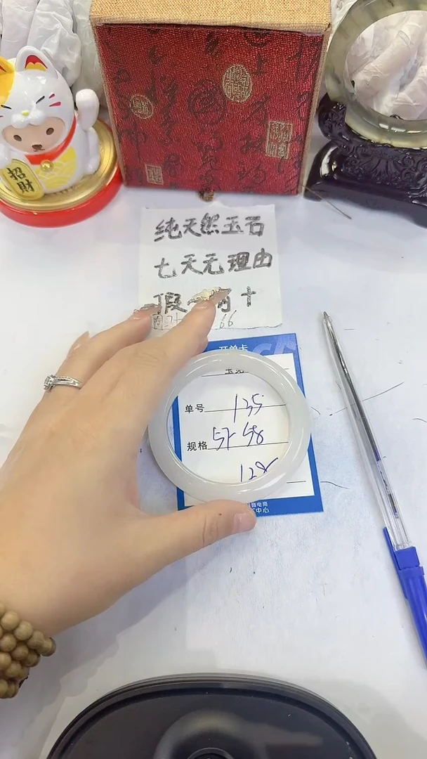 未镶嵌手镯石英质玉135