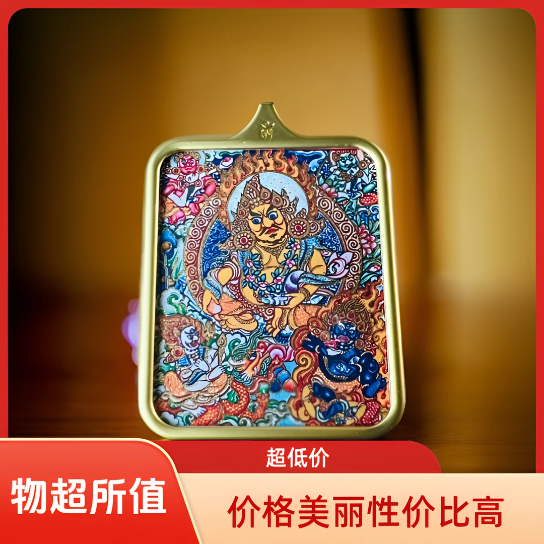 藏式【五路财神】西藏礼物 唐卡吊坠 送精品编织绳 拉萨发货