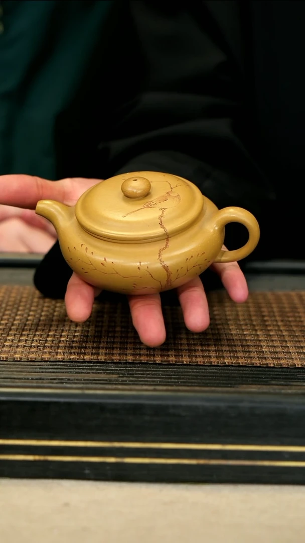 JXT37《扁腹·刻树》黄金段