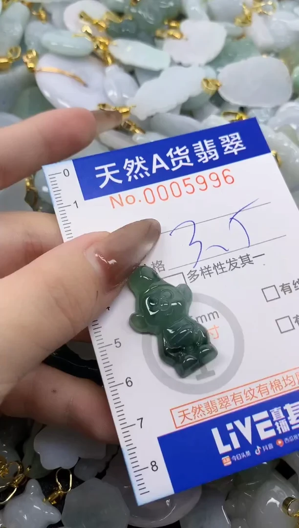 翡翠未镶嵌颈饰天然A货翡翠