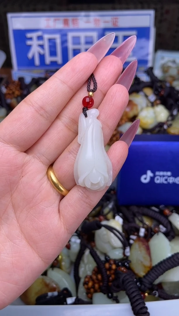 和田玉未镶嵌颈饰1