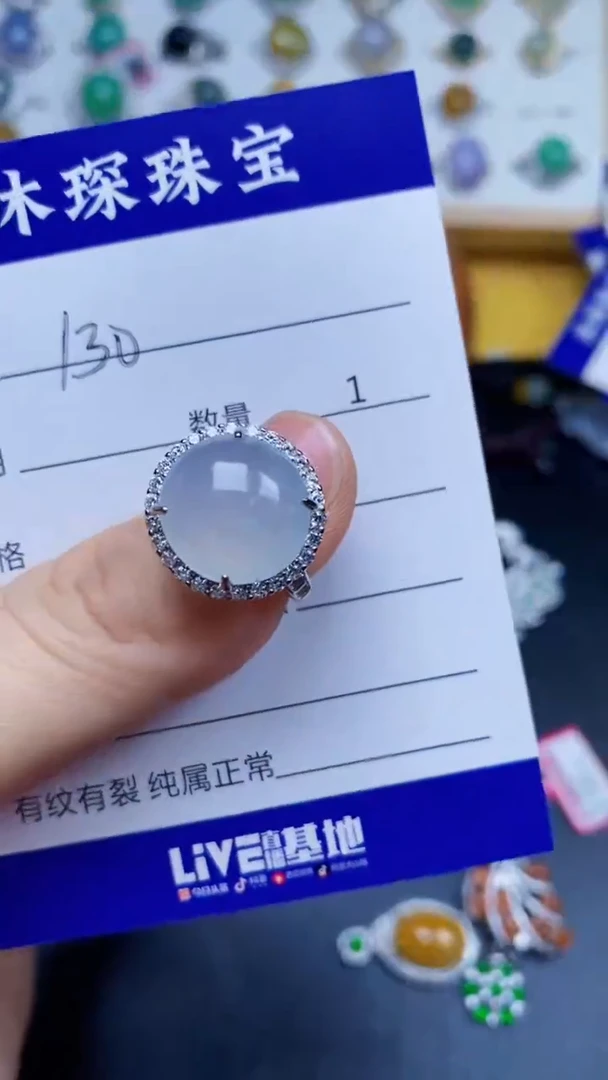 翡翠戒指银S925镶嵌1300