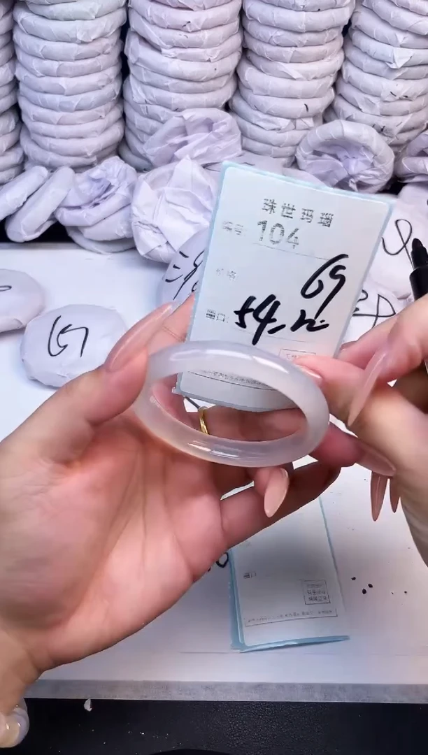 手镯玛瑙/玉髓未镶嵌104