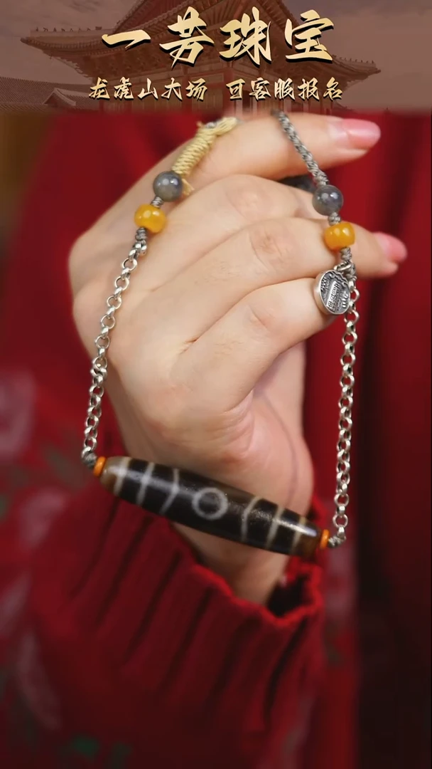 合金手链玛瑙/玉髓（覆膜）多样性发一