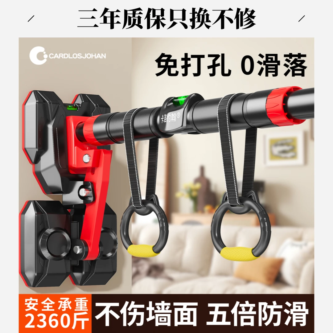全新升级款家用室内免打孔门上单杠引体向上器小孩通用健身器材