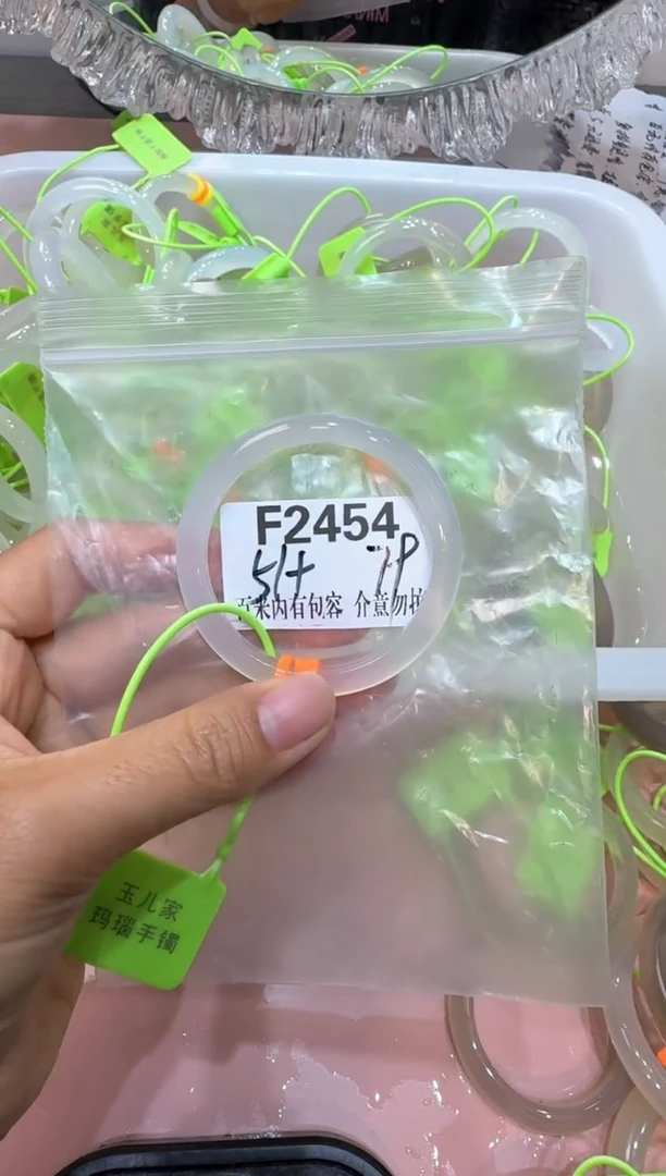 手镯玛瑙/玉髓未镶嵌茉***糖玛瑙