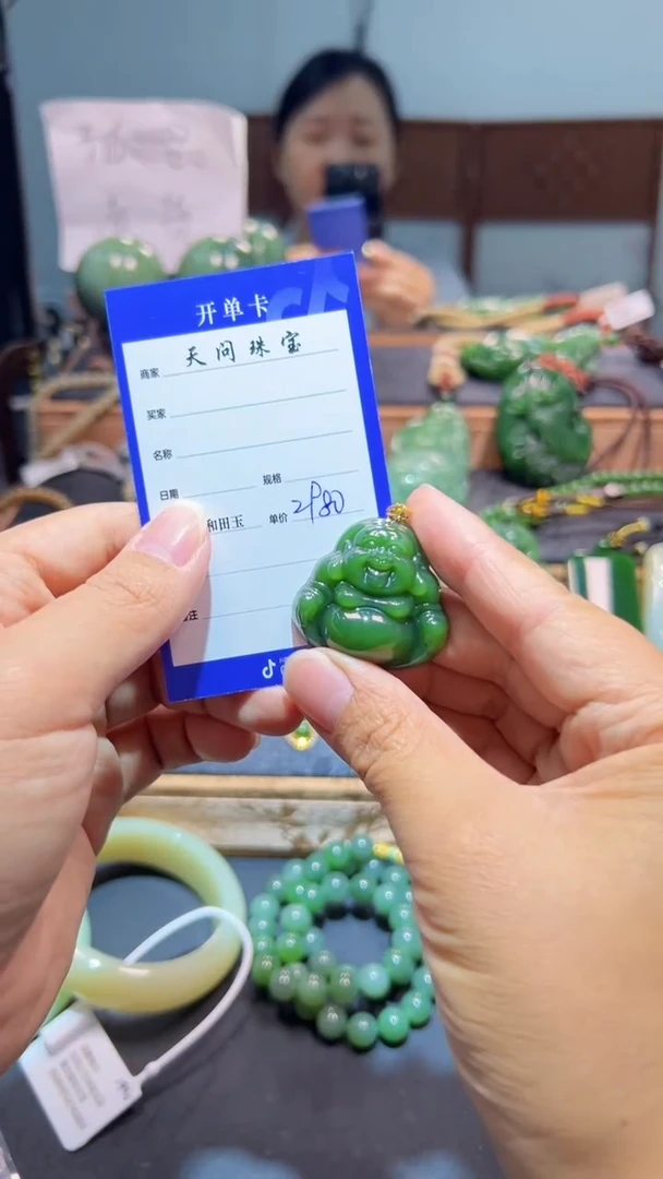 颈饰18K金镶嵌和田玉（碧玉）1