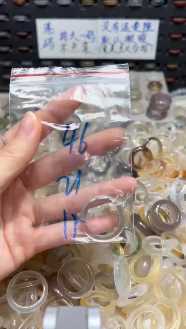 未镶嵌戒指玛瑙/玉髓46