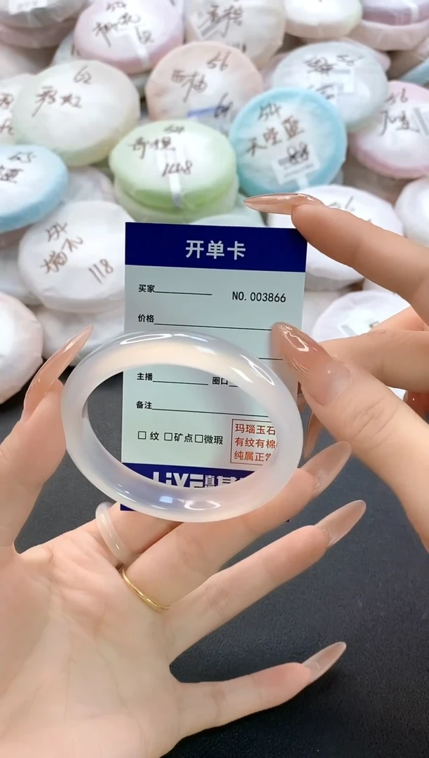 手镯玛瑙/玉髓未镶嵌?3866圈口53