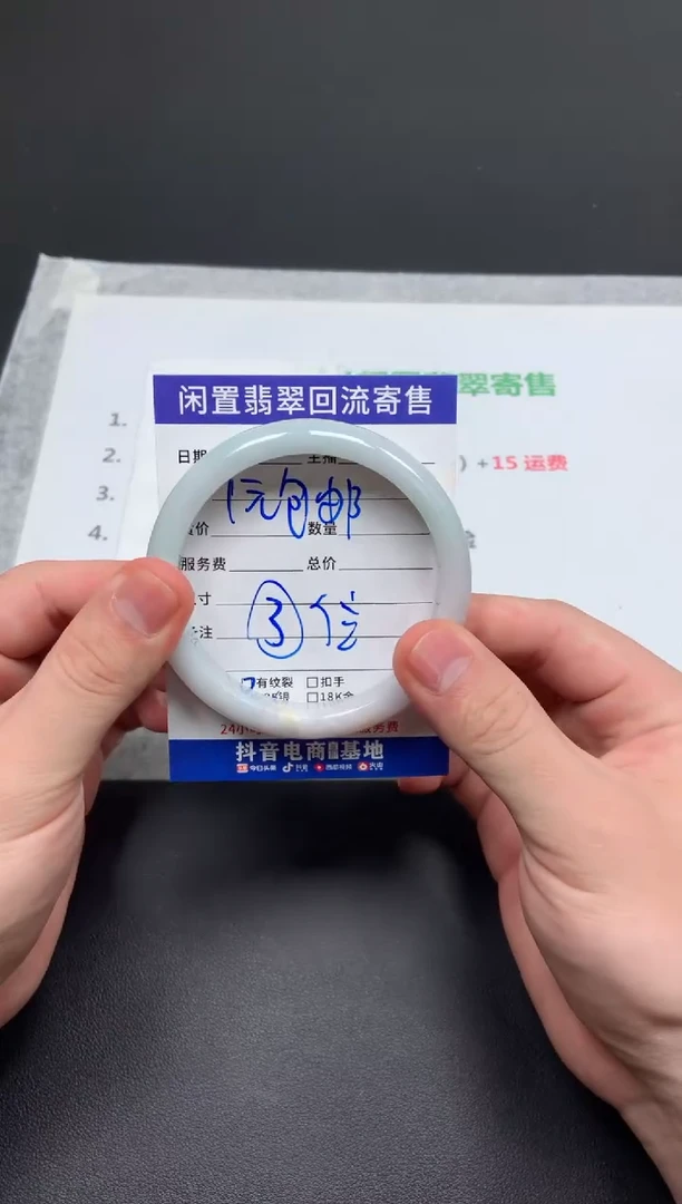 翡翠手镯未镶嵌G****?天然缅甸翡翠A货手镯