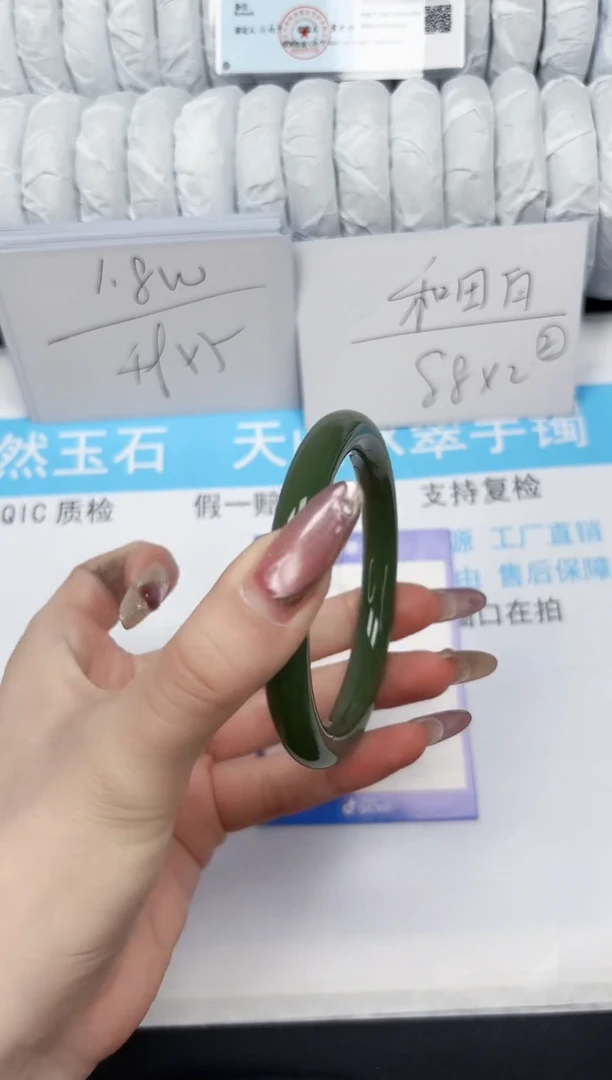 【闪购商品】和田玉手镯未镶嵌386-62.1