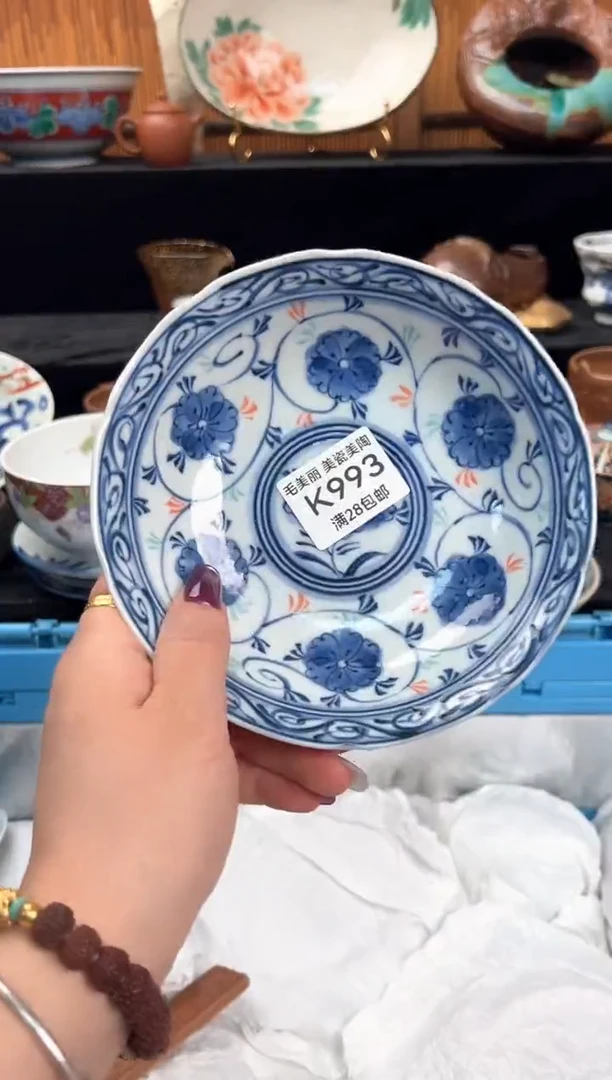 瓷片?****…993K盘子 碗 杯子 默认微瑕