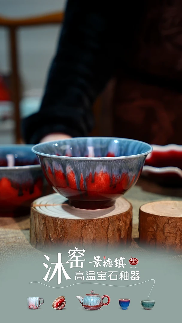 【双非遗】沐窑·匠师手作