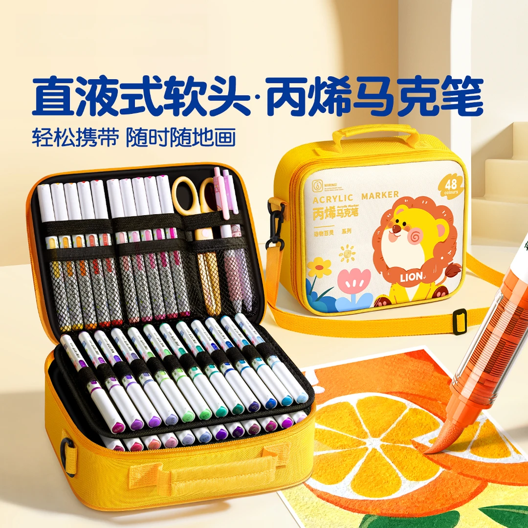 直液式丙烯马克笔软头水彩笔小学生专用不透色可叠色儿童画笔