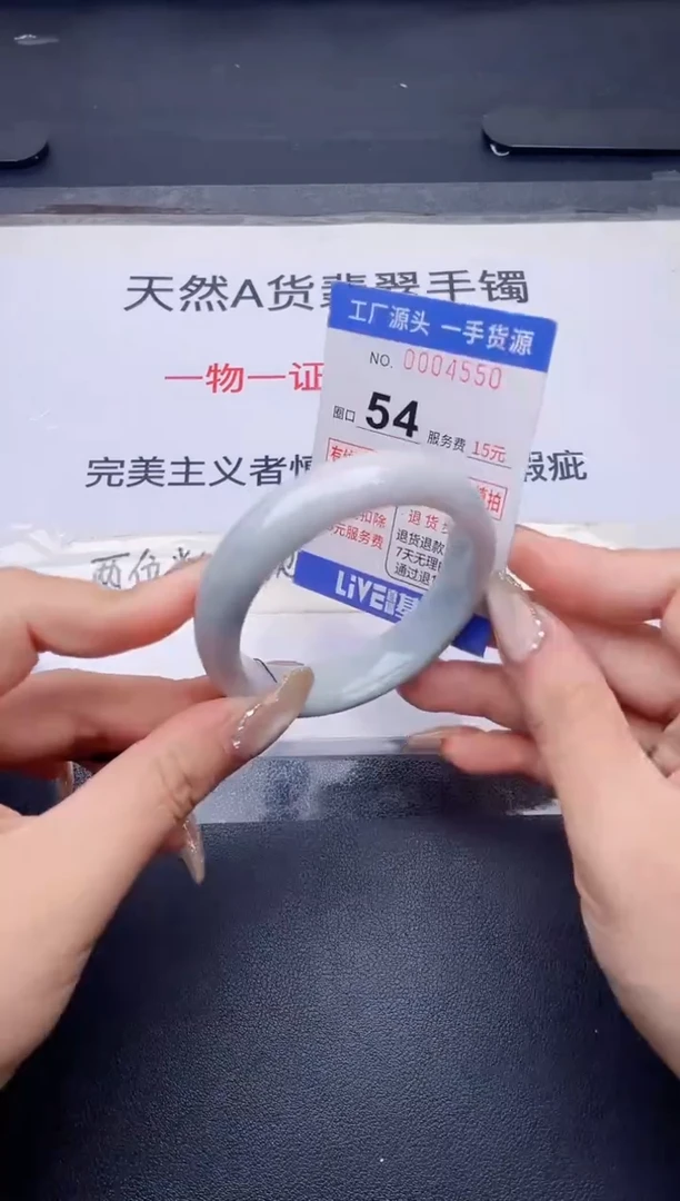 未镶嵌手镯翡翠翡翠手镯未镶嵌