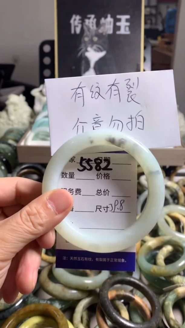 蛇纹石玉未镶嵌手镯5582