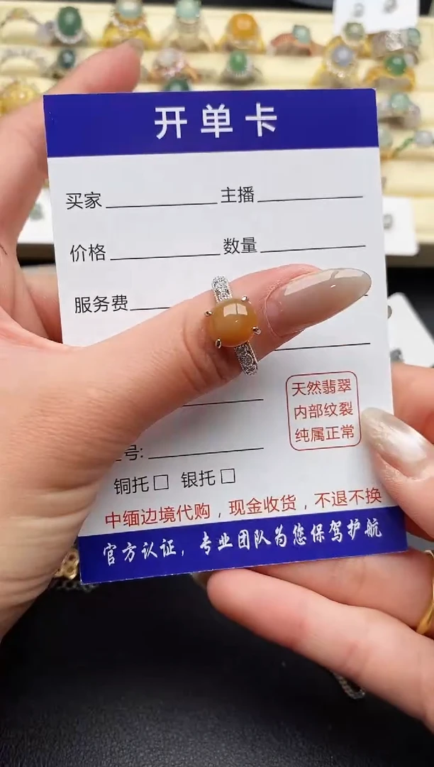 【闪购商品】翡翠戒指银S925镶嵌222222+2