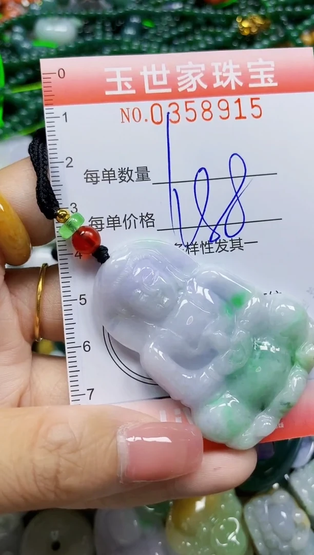 颈饰未镶嵌翡翠翡翠闪购Y0358915