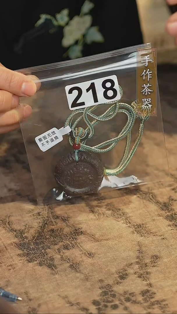 陶瓷茶器茶具218